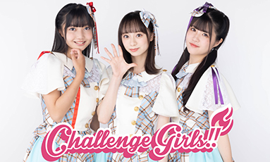 ChallengeGirls‼~日南かほ生誕祭~