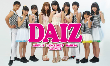 DAIZ（ANNA☆S＋DANCE NUTS’他）