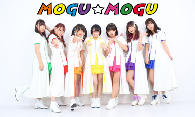 mogu☆mogu