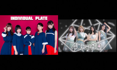 INDIVIDUAL PLATE＆4U2cr8 合同公演