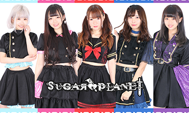 SUGAR PLANET