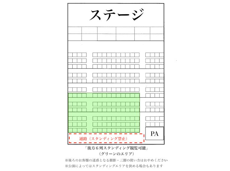 渋谷アイドル劇場座席