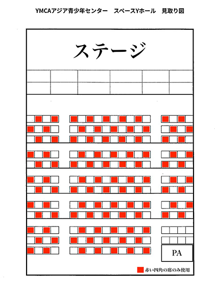 東京アイドル劇場アドバンス座席