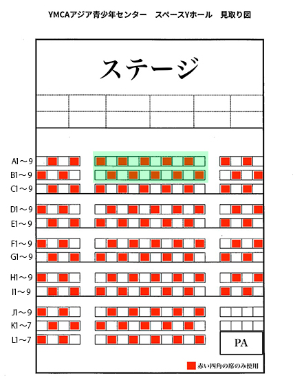 東京アイドル劇場アドバンス座席